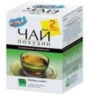 Худеем за неделю Чай Похудин Очищающий комплекс пакетики 2 г, 20 шт. - Ленск