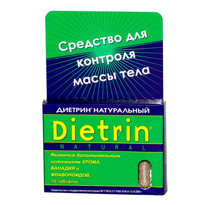 Диетрин Натуральный таблетки 900 мг, 10 шт. - Ленск